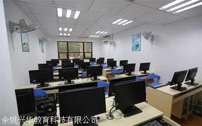 余姚模具培訓(xùn) 選興華學(xué)技術(shù)，專注模具造型設(shè)計(jì)教育咨詢服務(wù)