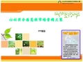 北京中市營教育咨詢服務(wù)中心 專業(yè)資料大全與精品文庫的教育咨詢服務(wù)指南