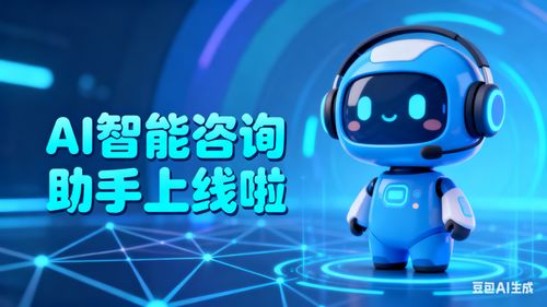 長春社保AI智能咨詢平臺(tái)正式上線 開啟“技術(shù)+社?！狈?wù)新模式