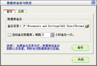 美萍營銷管理軟件 驅(qū)動(dòng)企業(yè)銷售增長的數(shù)字引擎